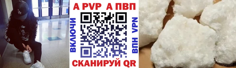 Alfa_PVP Crystall  Сосногорск 