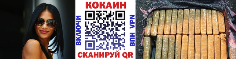 Cocaine Боливия  Сосногорск 