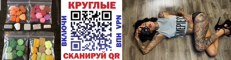 ОМГ ОМГ как войти Сосногорск Ecstasy mix купить наркотики сайты