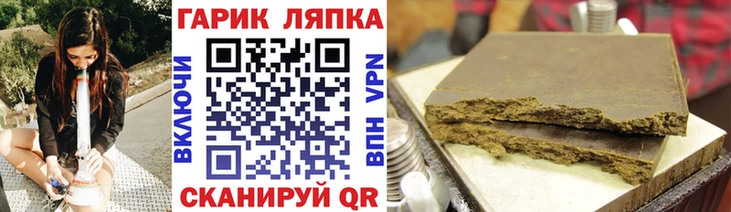 как найти закладки  Сосногорск  ГАШ гашик 