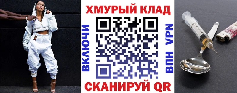 Героин белый  где можно купить   Сосногорск 