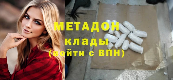 кокаин колумбия Елизово
