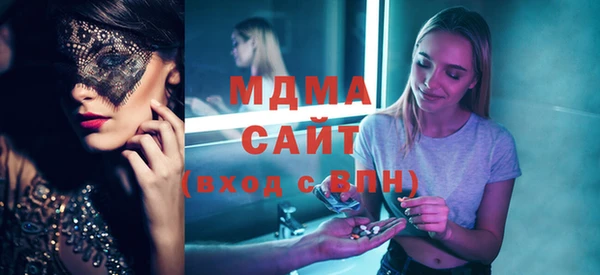 меф Бугульма