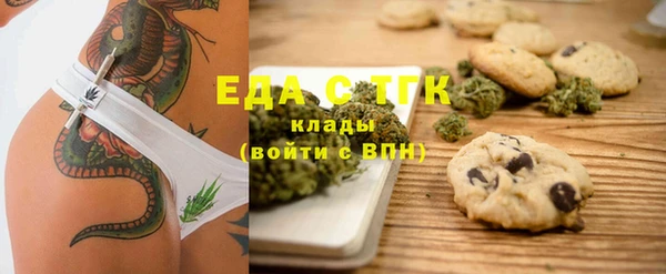 меф Бугульма
