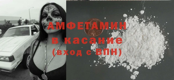 кокс Бронницы