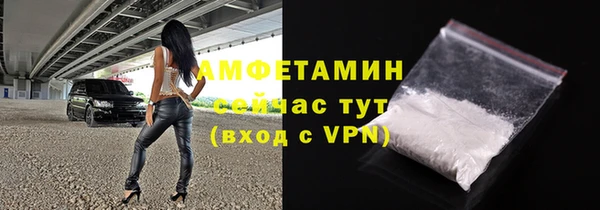 кокс Бронницы