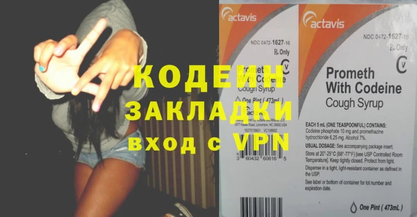 кокс Бронницы