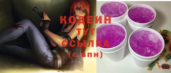 кокс Бронницы