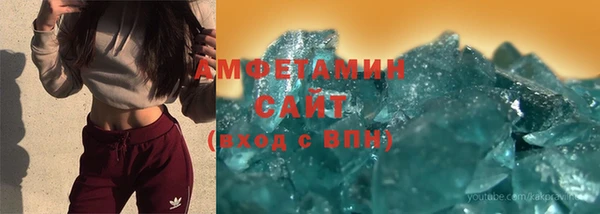 ешки Бородино