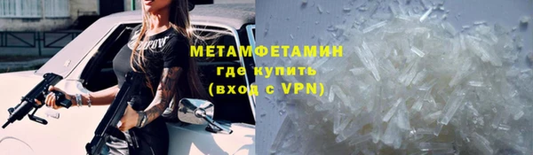 кокс Бронницы