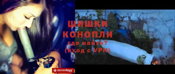 меф Бугульма