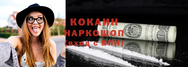 меф Бугульма