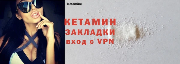 ешки Бородино