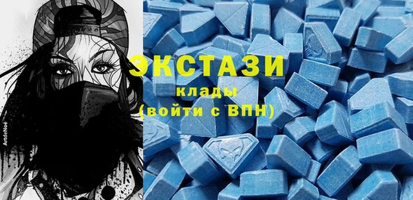 меф Бугульма