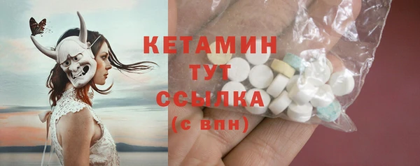 кокс Бронницы