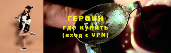 кокс Бронницы