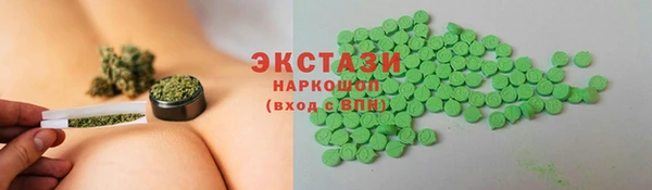 кокс Бронницы