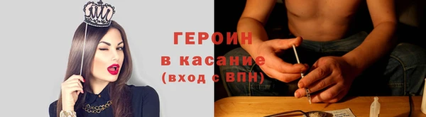 ешки Бородино