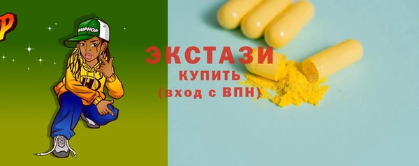 меф Бугульма