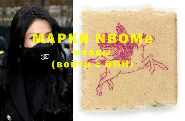 меф Бугульма
