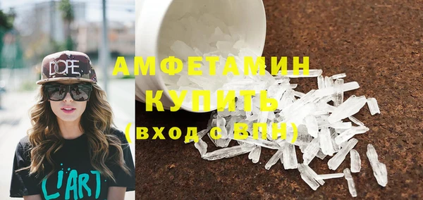 меф Бугульма
