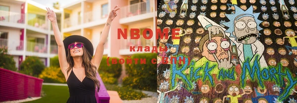 кокс Бронницы