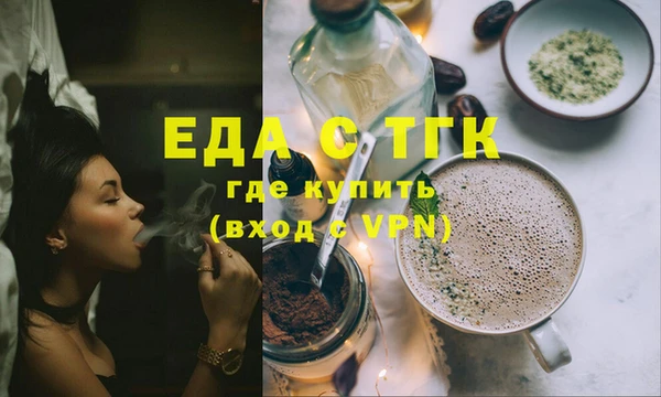 ешки Бородино