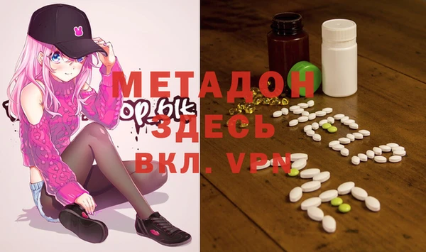 меф Бугульма