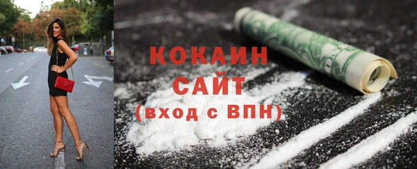 кокс Бронницы