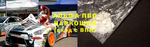 меф Бугульма