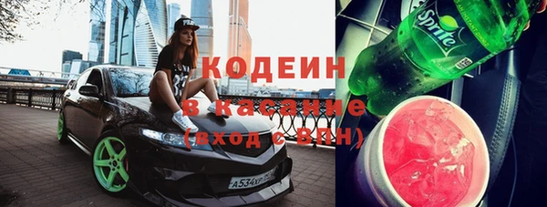 меф Бугульма