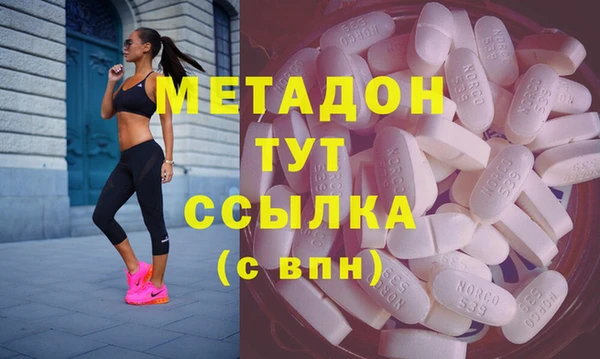 кокс Бронницы