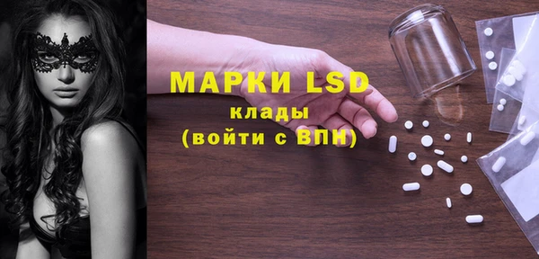 кокс Бронницы