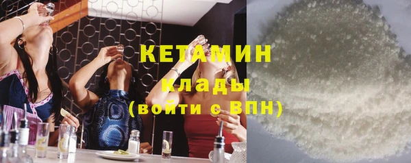 меф Бугульма