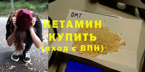кокс Бронницы