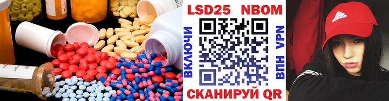 закладка  Сосногорск  ЛСД экстази кислота 