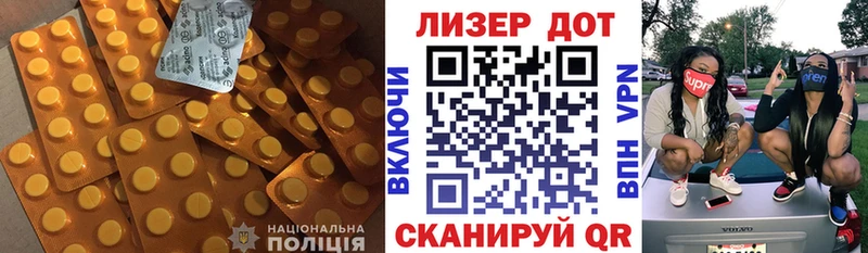 ЛСД экстази кислота Сосногорск