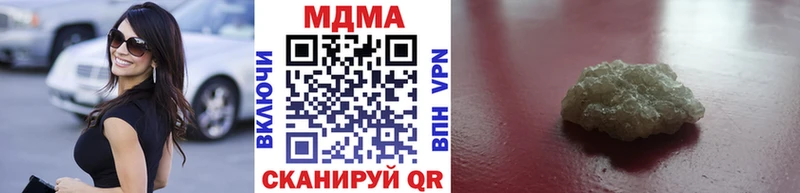 MDMA crystal  Сосногорск 