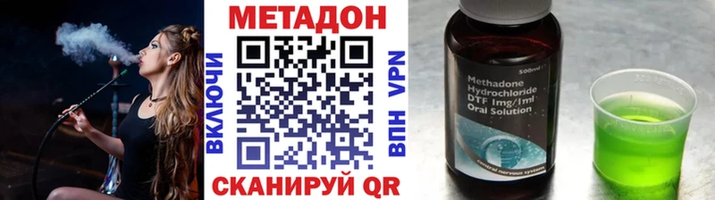МЕТАДОН белоснежный  hydra онион  нарко площадка какой сайт  Сосногорск 