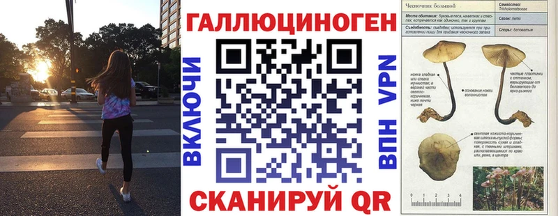 Галлюциногенные грибы мицелий  Сосногорск 